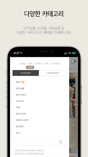 dazsmall Screenshot 2