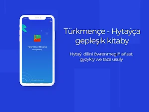Turkmen-Chinese phrasebook Screenshot 0