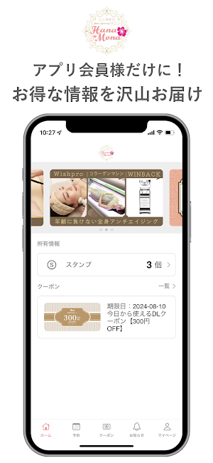 Hana Mona Screenshot 3