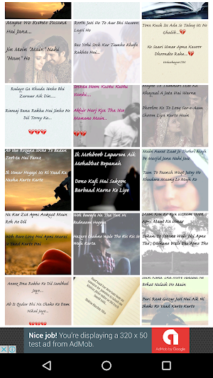 Two Line Urdu Poetry Shayri Screenshot 0