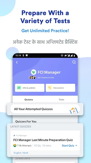FCI Manager Prep App | Mock Te Screenshot 1