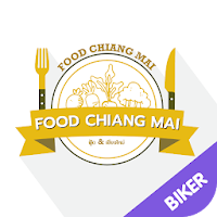 Food Chiangmai Biker ฟู้ดเชียงใหม่ไบค์เกอร์