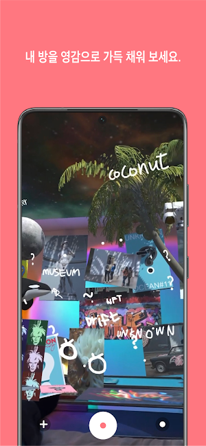 언노운오션 Screenshot 0
