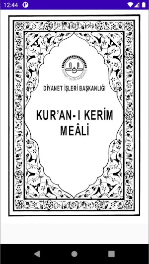 Kuran-ı Kerim Screenshot 1