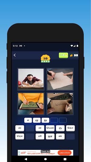 Connect Tamil Letters Screenshot 2