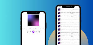 آهنگ های اکبر شاه نیکزاد Screenshot 2