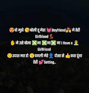 Hindi Quotes Status Screenshot 3