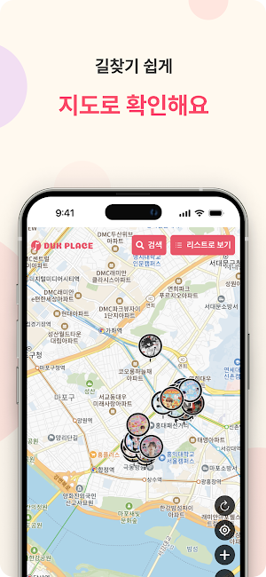 DUKPLACE Screenshot 2