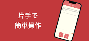 機械保全技能検定 3級 過去問集 Screenshot 2