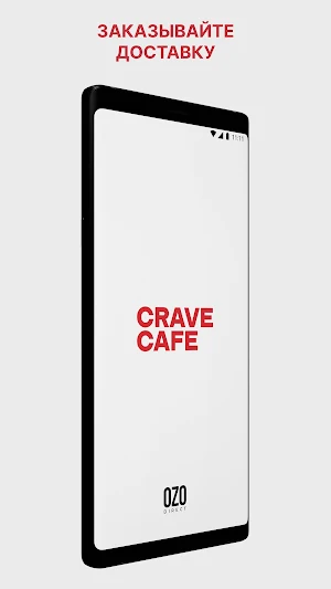 Crave Cafe Screenshot 0