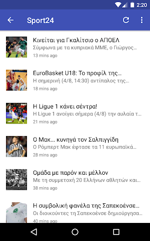 Greek Sports News Screenshot 2