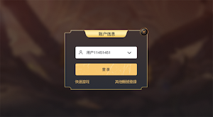 iFUN SDK Demo Android Screenshot 1