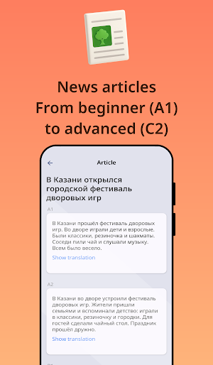 Learn Russian with Fabulo Screenshot 1