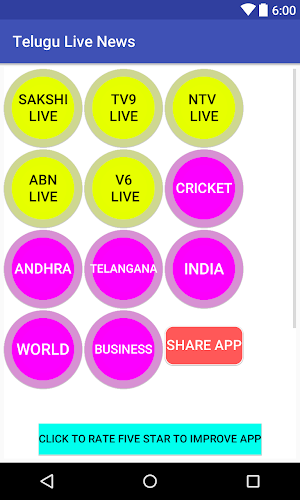 Telugu Live News Screenshot 0