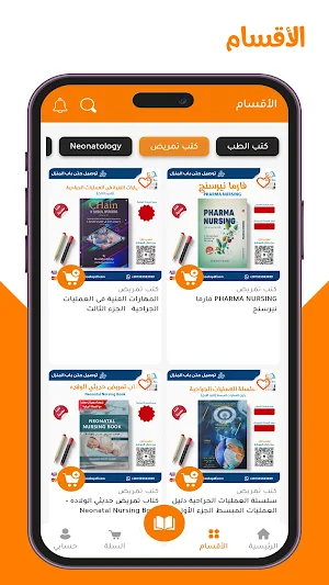 GenZedu Screenshot 3