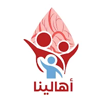 Ahalyna-أهالينا