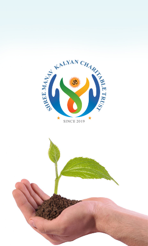 Shree Manav Kalyan Charitable Trust Screenshot 0