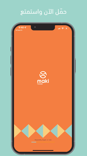 Maki House | ماكي هاوس Screenshot 1
