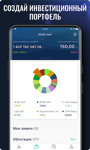 AIGENIS invest Screenshot 3