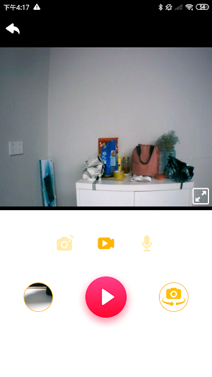 Kid Camera Screenshot 1