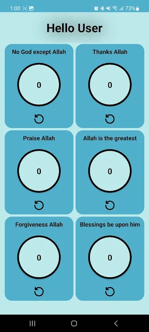 Masbaha Screenshot 1