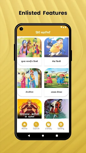 Hindi Stories Screenshot 0