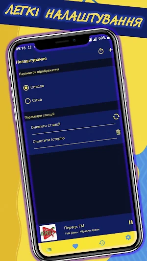 All Radio UA - online radio Screenshot 3