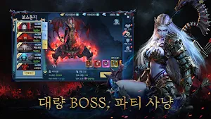 엠티니스 Screenshot 1