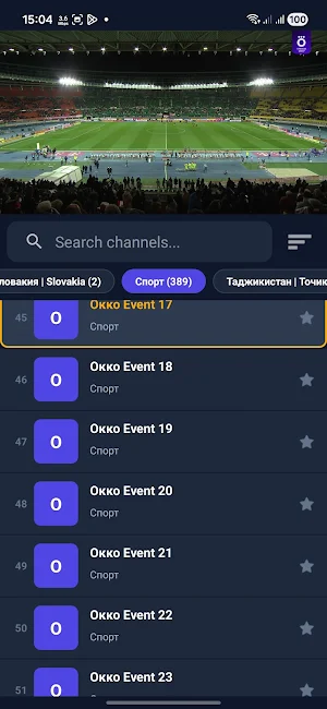 IPTV Player — IPTV ko‘rish Screenshot 1