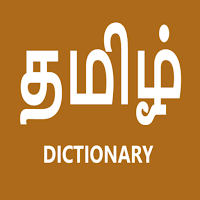 Tamil Hindi Dictionary