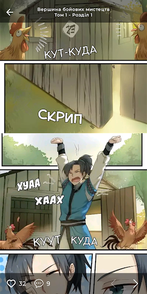 Honey Manga Screenshot 2