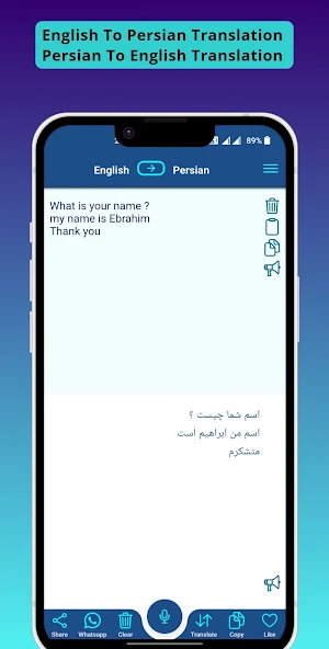 Persian - English Translator Screenshot 0