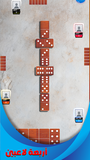 دومنه اون لاين Screenshot 2
