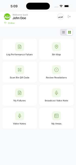 AVTR Quality Management System Screenshot 0