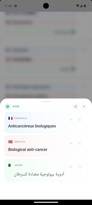 PharmaDico Screenshot 1