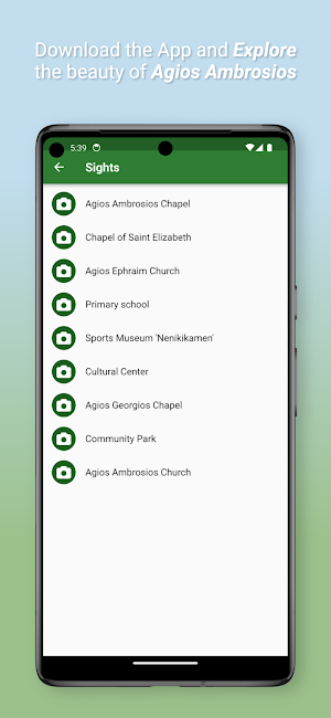 ExploreAgiosAmbrosios Screenshot 3