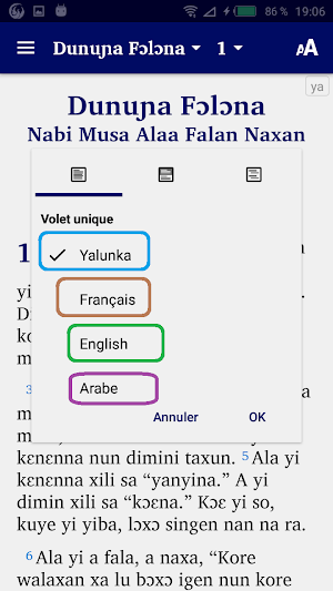 Yalunka, Français, Eng., Arabe Screenshot 2