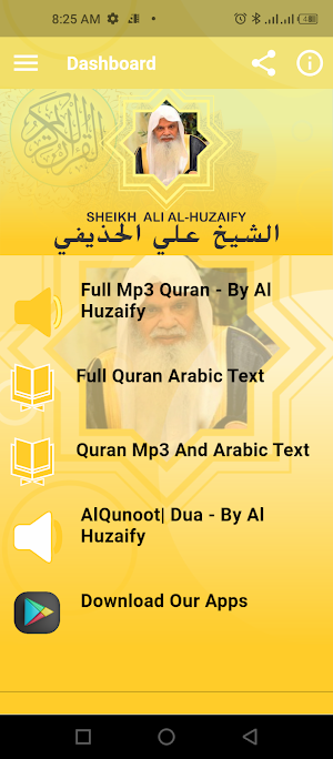 Ali Al Huzaify Mp3 Quran Screenshot 1