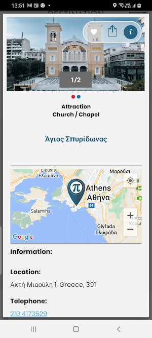 DESTINATION PIRAEUS Screenshot 1
