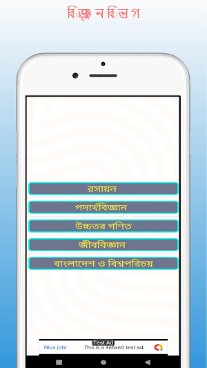 SSC all Books class 9-10 books Screenshot 2