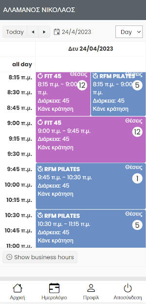 Body Balance Screenshot 1