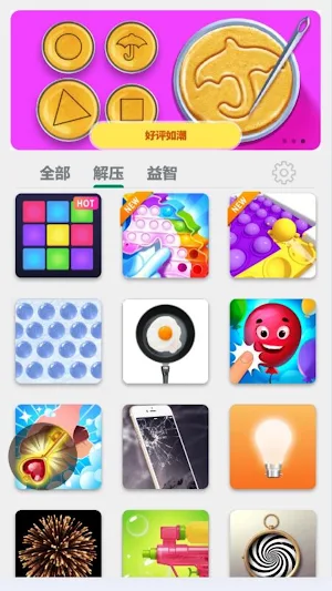 Offline Games Hub - No Wifi Screenshot 1