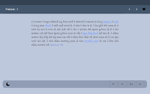 Paramrut Screenshot 3
