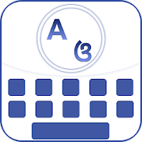 Odia Keyboard For android - Odia Voice Typing