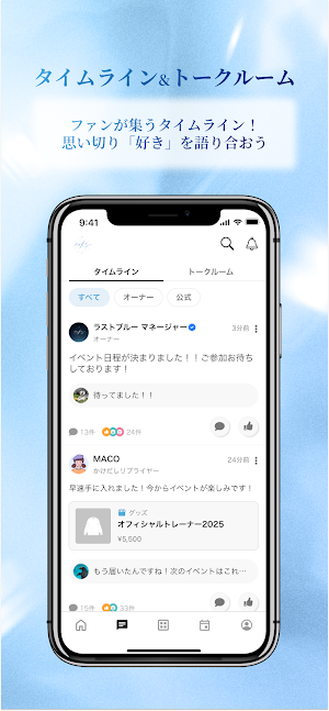 ラストブルー公式FC Screenshot 1