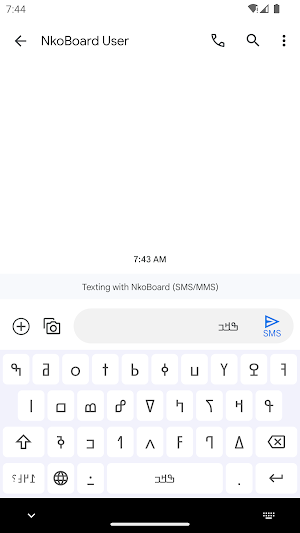NkoBoard -N'ko Qwerty Keyboard Screenshot 0