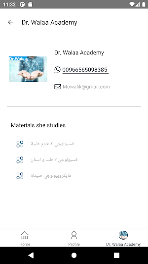 Dr.Walaa Academy screenshot 6