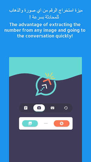 To wtsapp Screenshot 1