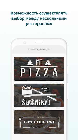 Order Delivery App Screenshot 2