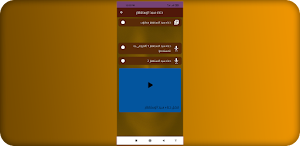 سيد الاستغفار مكتوب Screenshot 2